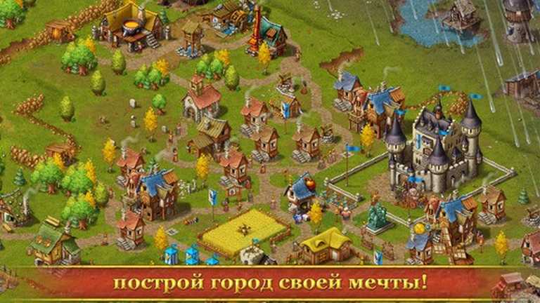 Townsmen Premium